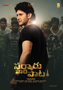 Sarkaru Vaari Paata